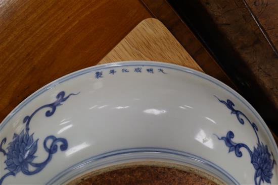 A Chinese blue and white dish